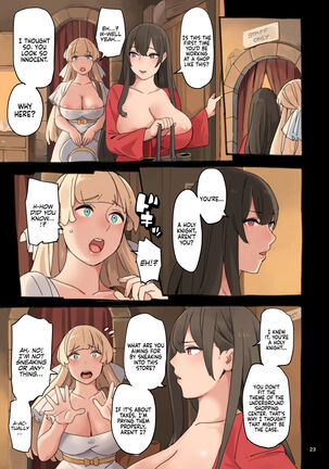 Ecchi ga Jakuten?! | Is Sex my Weak Point!? Page #24