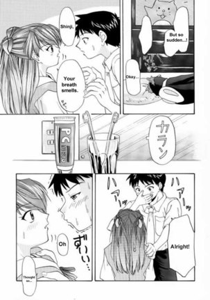 1999 Only Aska Page #13