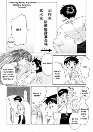 1999 Only Aska Page #5