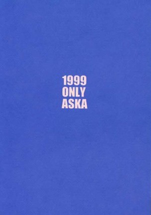 1999 Only Aska - Page 35