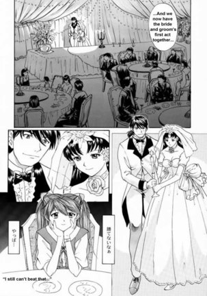 1999 Only Aska Page #6