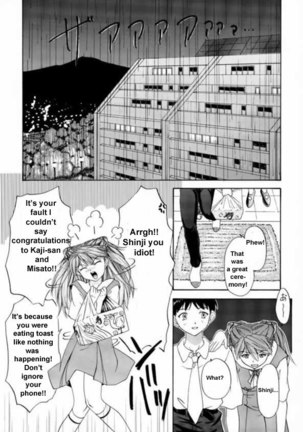 1999 Only Aska Page #9