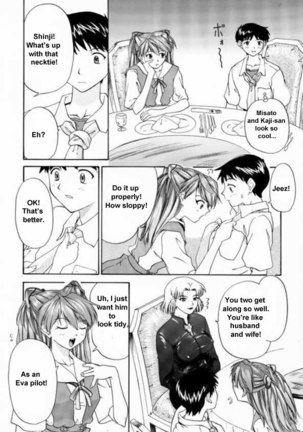 1999 Only Aska Page #7