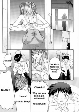 1999 Only Aska Page #17