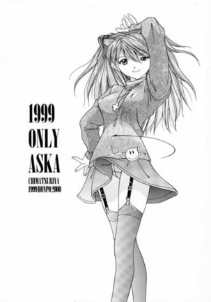 1999 Only Aska - Page 2