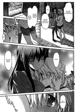 Aki Sora Ch3 - Siblings Crossed The Forbidden Line - Page 33