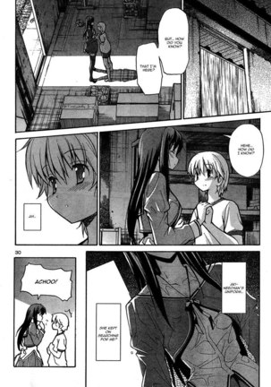 Aki Sora Ch3 - Siblings Crossed The Forbidden Line Page #32