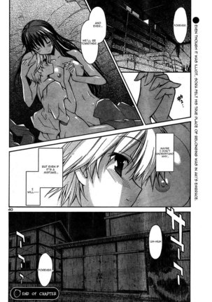 Aki Sora Ch3 - Siblings Crossed The Forbidden Line Page #42