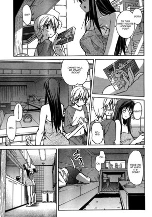 Aki Sora Ch3 - Siblings Crossed The Forbidden Line Page #11