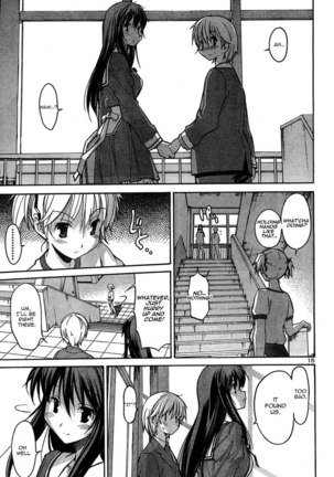 Aki Sora Ch3 - Siblings Crossed The Forbidden Line Page #17