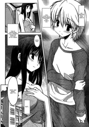 Aki Sora Ch3 - Siblings Crossed The Forbidden Line Page #12