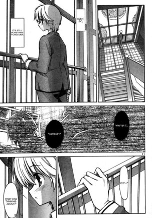 Aki Sora Ch3 - Siblings Crossed The Forbidden Line - Page 13