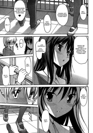 Aki Sora Ch3 - Siblings Crossed The Forbidden Line - Page 15