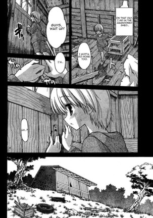 Aki Sora Ch3 - Siblings Crossed The Forbidden Line Page #4