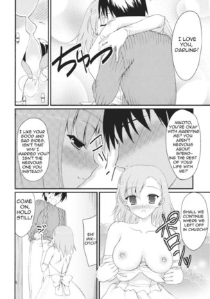 Mikoto Aisai - Page 7