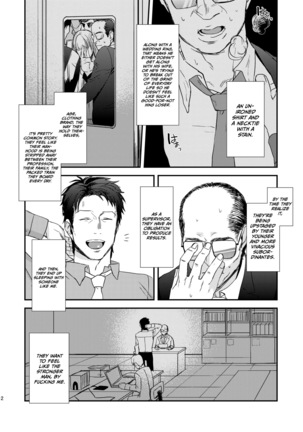 Ryouki Tekina Kareshi Page #13