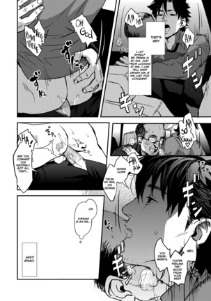 Ryouki Tekina Kareshi - Page 14