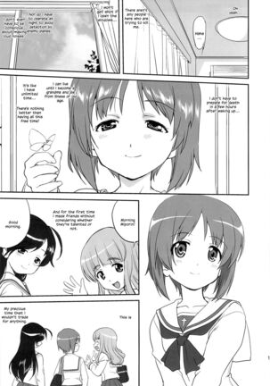 Yukiyukite Senshadou - Page 14