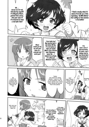 Yukiyukite Senshadou - Page 17