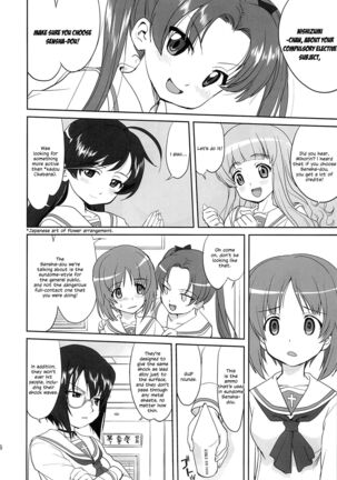 Yukiyukite Senshadou - Page 15