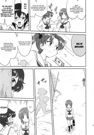 Yukiyukite Senshadou - Page 16