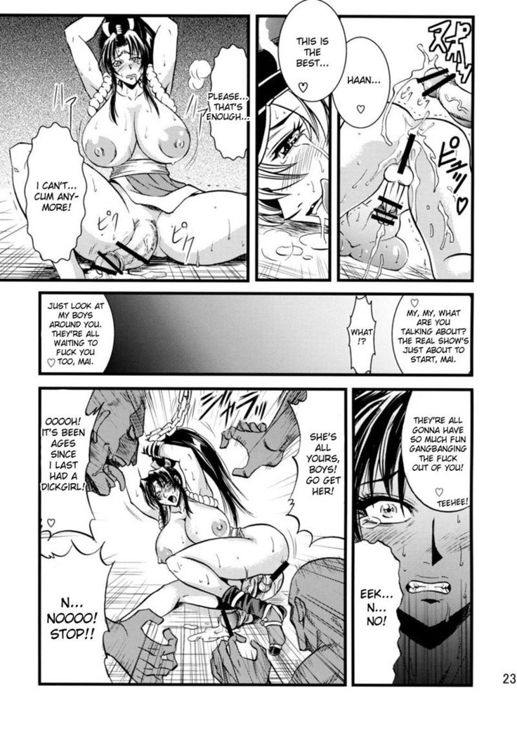 Mai Saisakujou