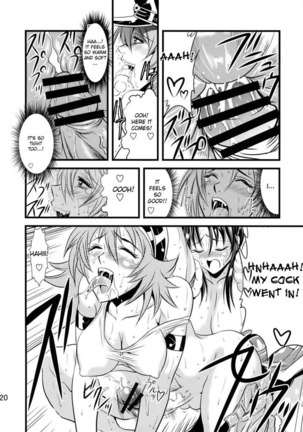 Mai Saisakujou Page #21