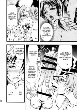Mai Saisakujou Page #19