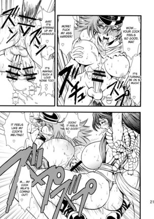 Mai Saisakujou Page #22