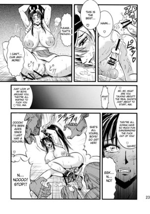 Mai Saisakujou Page #24