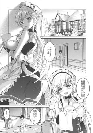 Amaetaku Naru Maid-chou Page #4