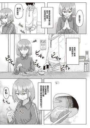 Image 10773170
