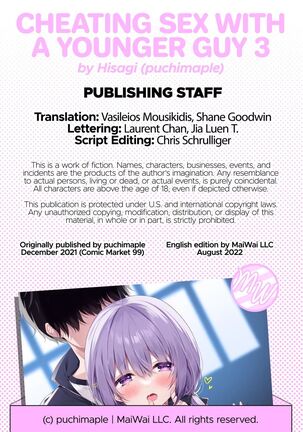 Kouhai Danshi ni Netorare SEX 3 - Page 23