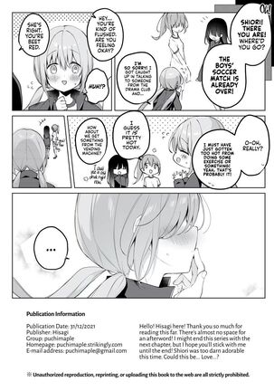 Kouhai Danshi ni Netorare SEX 3 - Page 22