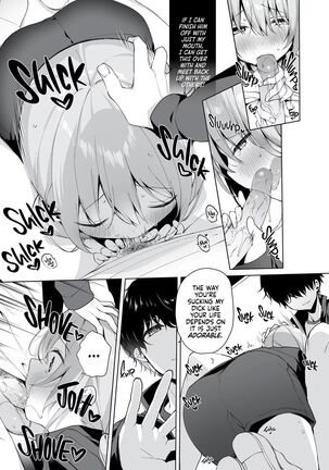 Kouhai Danshi ni Netorare SEX 3 - Page 5