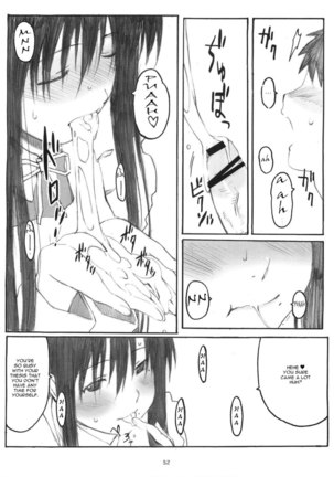 Oono Shiki Memories - Page 50