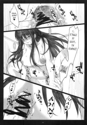 Oono Shiki Memories - Page 15