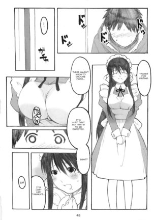 Oono Shiki Memories - Page 46