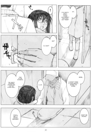 Oono Shiki Memories - Page 19