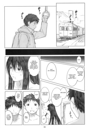Oono Shiki Memories Page #64