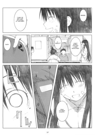Oono Shiki Memories - Page 35