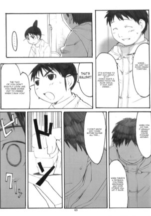 Oono Shiki Memories - Page 67