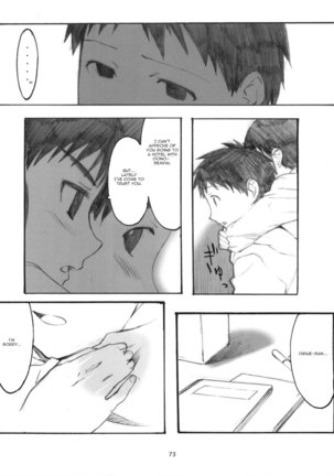 Oono Shiki Memories Page #71