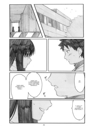Oono Shiki Memories Page #43