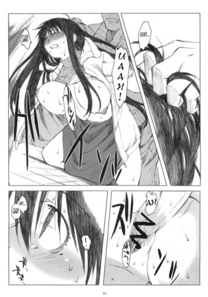 Oono Shiki Memories - Page 29