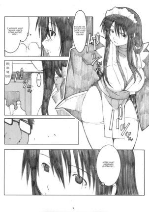 Oono Shiki Memories - Page 3