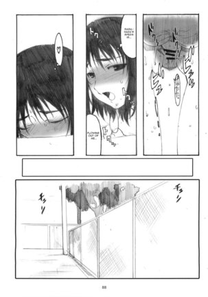 Oono Shiki Memories Page #86