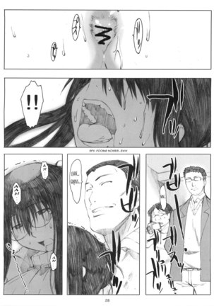 Oono Shiki Memories - Page 26