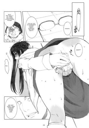 Oono Shiki Memories Page #27
