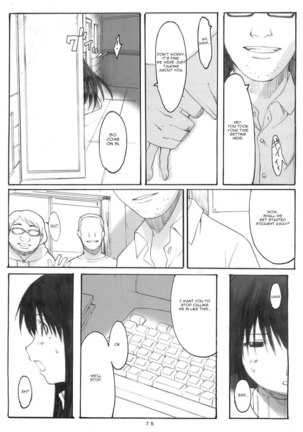 Oono Shiki Memories - Page 73